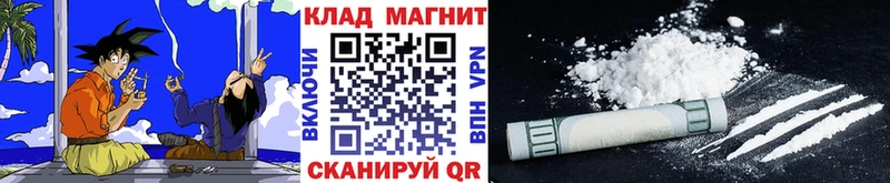 Купить Белокуриха АМФ  КОКАИН  ГАШ  МЕФ  Каннабис  A PVP 