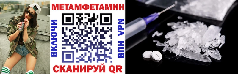 как найти   Белокуриха  АМФЕТАМИН VHQ 