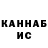 Гашиш Изолятор Alisher Sailaukhanov