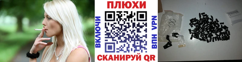 Гашиш гарик  Белокуриха 