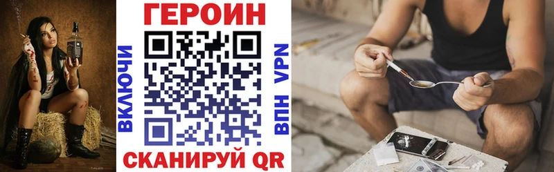 ГЕРОИН герыч  МЕГА ссылка  Белокуриха 