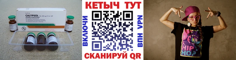 КЕТАМИН VHQ  сколько стоит  Белокуриха 