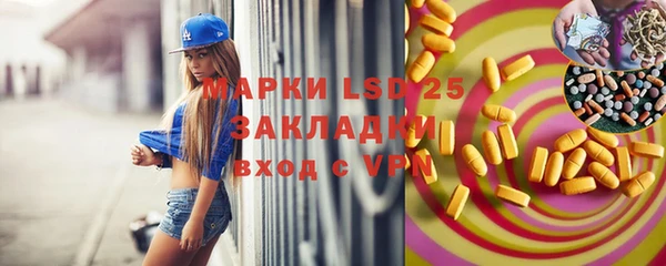 прущий лед Покровск
