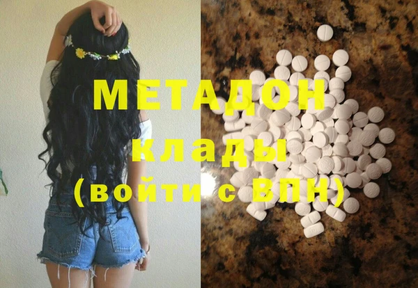 мефедрон Алексеевка