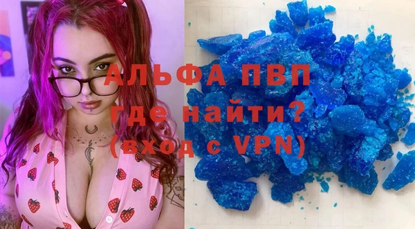 apvp Алексин