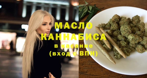 мефедрон Алексеевка