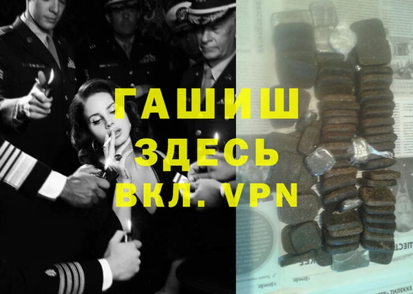 кокаин Алзамай