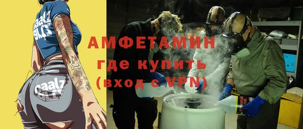 мефедрон Алексеевка