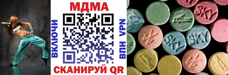 маркетплейс телеграм Белокуриха МДМА VHQ