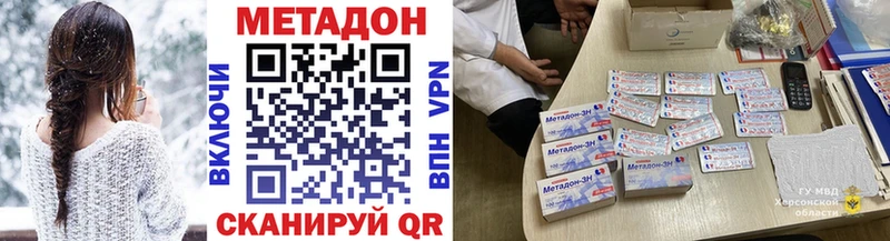 МЕГА маркетплейс  Белокуриха  МЕТАДОН мёд  наркошоп 